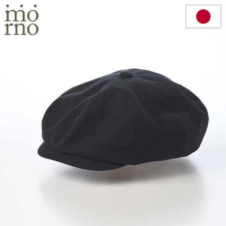 モーノのハンチング Cotton linen big cashunting（コットンリネン ビッグキャスハンチング） ブラック