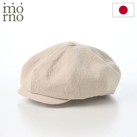 モーノのハンチング Cotton linen big cashunting（コットンリネン ビッグキャスハンチング） ナチュラル