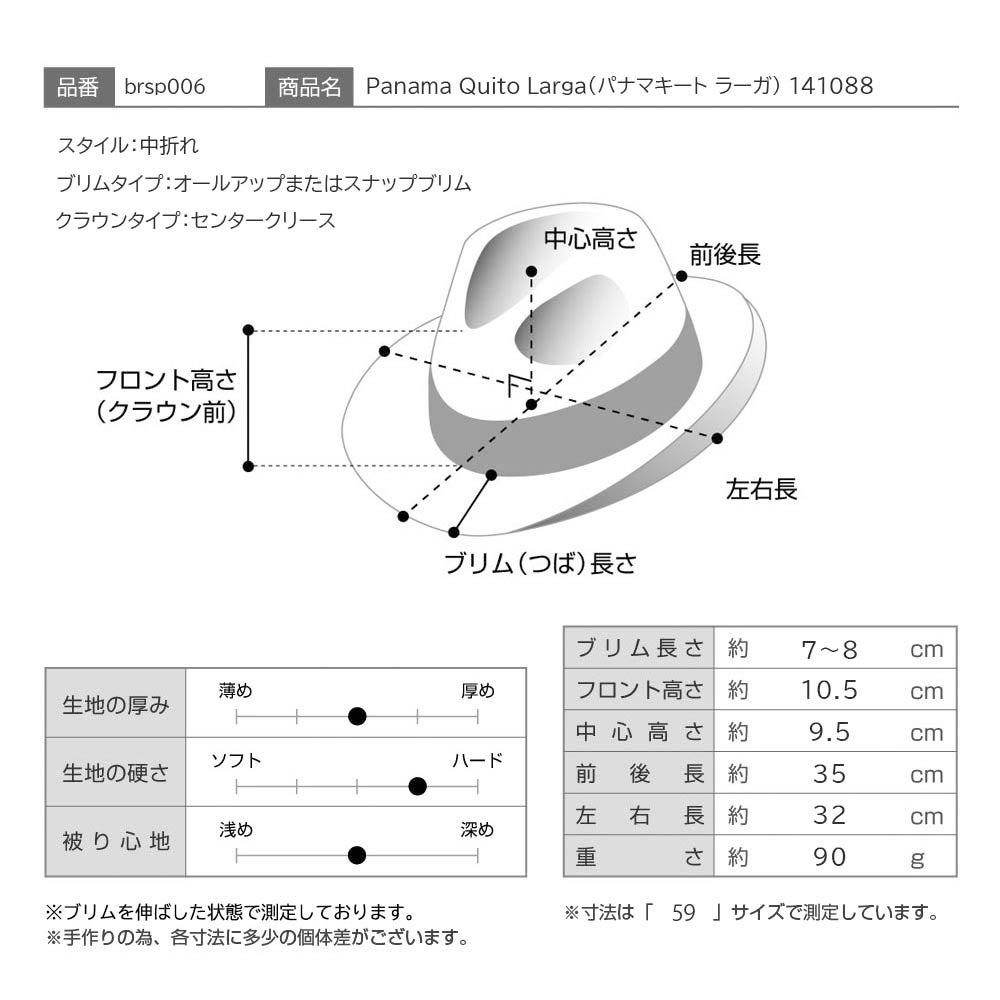 専用ページです。 ボルサリーノ パナマハット Panama Quito Larga（パナマキート ラーガ