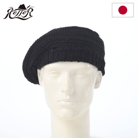 レッターのベレー帽 Straw Yarn Beret（ストローヤーン ベレー） ブラック