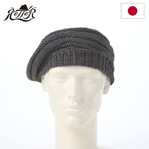 Straw Yarn Beret（ストローヤーン ベレー） グレー