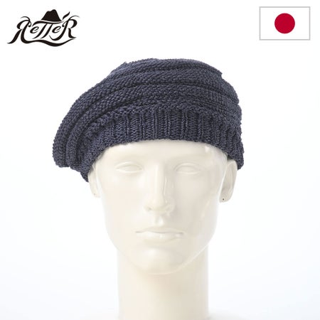レッターのベレー帽 Straw Yarn Beret（ストローヤーン ベレー） インディゴ