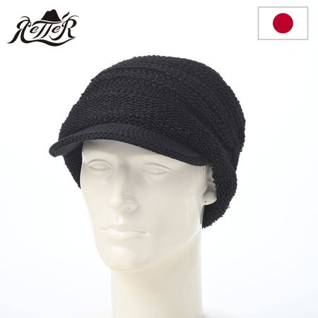 レッターのキャスケット Straw Yarn Cas（ストローヤーン キャス） ブラック