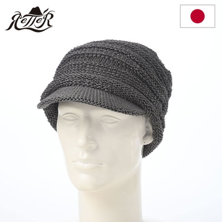レッターのキャスケット Straw Yarn Cas（ストローヤーン キャス） グレー