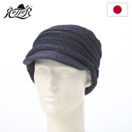 レッターのキャスケット Straw Yarn Cas（ストローヤーン キャス） インディゴ