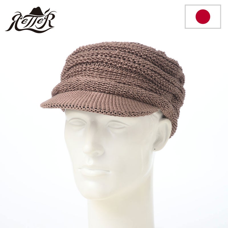 レッターのキャスケット Straw Yarn Cas（ストローヤーン キャス） モカ