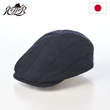 レッターのハンチング 18G Surf Hunting（18ゲージ サーフ ハンチング） ネイビー