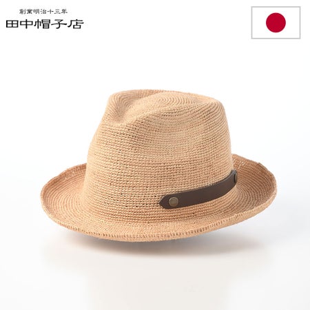 田中帽子店のラフィアハット Polo2（ポーロ2） UK-H140 ナチュラル