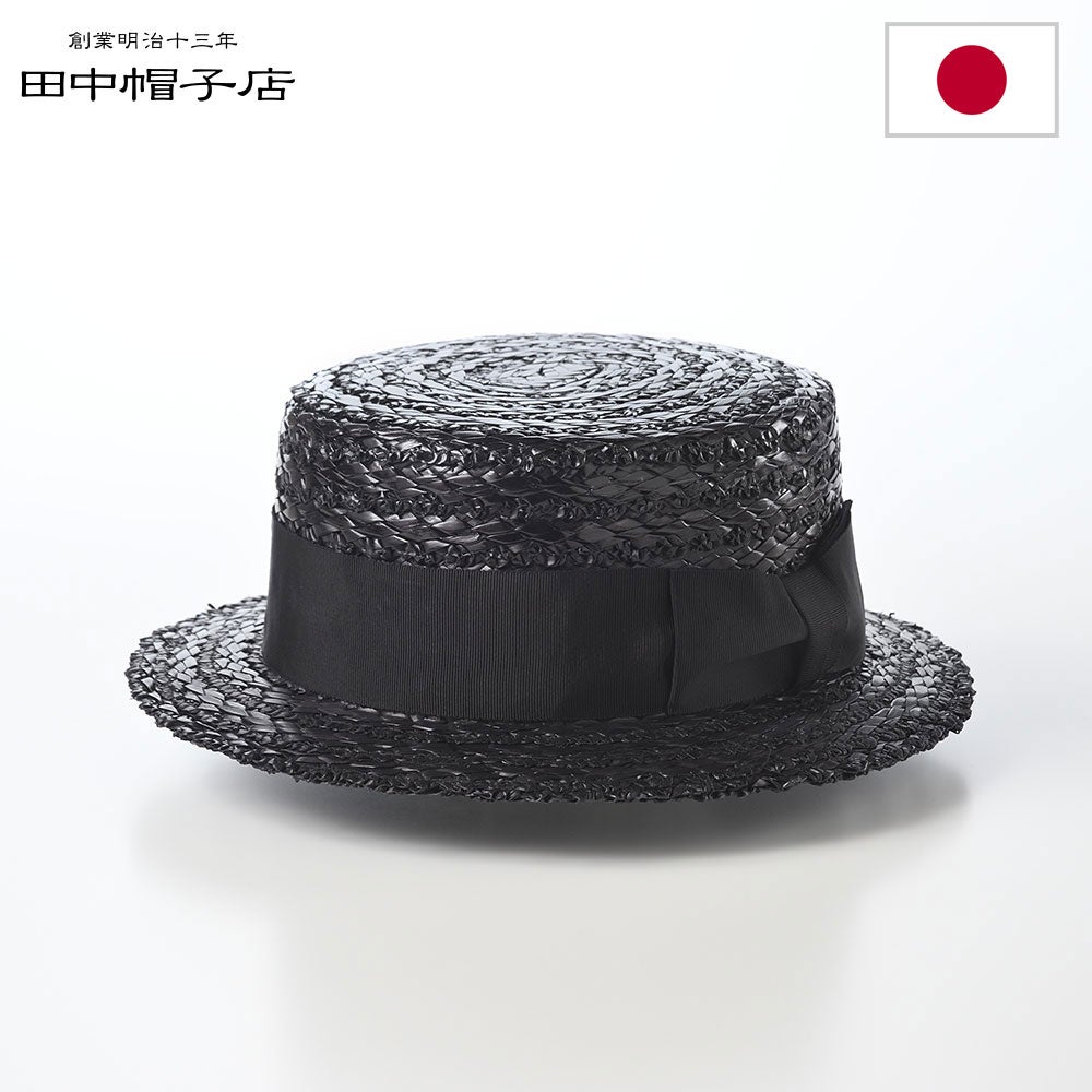 お値下げ中ヴァクトーツイードカンカン帽子新品未使用SALE 花麦カンカン帽 UK-H154 ブラック | 帽子通販 時谷堂百貨