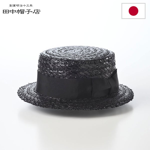 花麦カンカン帽 UK-H154 ブラック