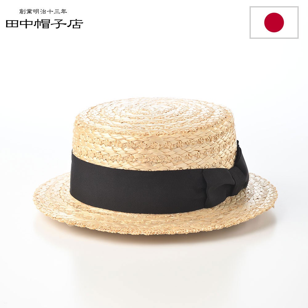 田中帽子店 麦わら帽子 商品一覧 | 正規販売店 帽子通販 時谷堂百貨