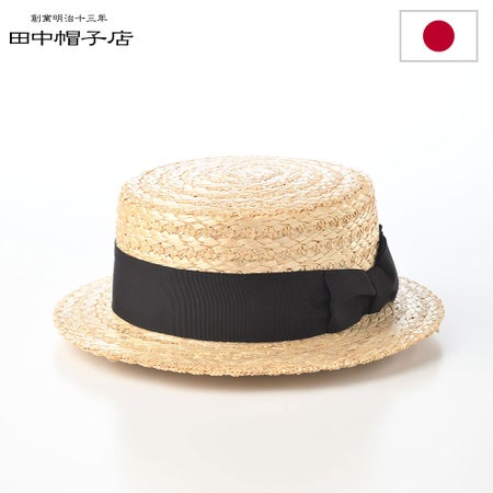 田中帽子店のカンカン帽 花麦カンカン帽 UK-H154 ナチュラル