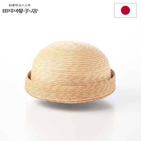 田中帽子店のロールキャップ 麦わらワッチ UK-H157 ナチュラル