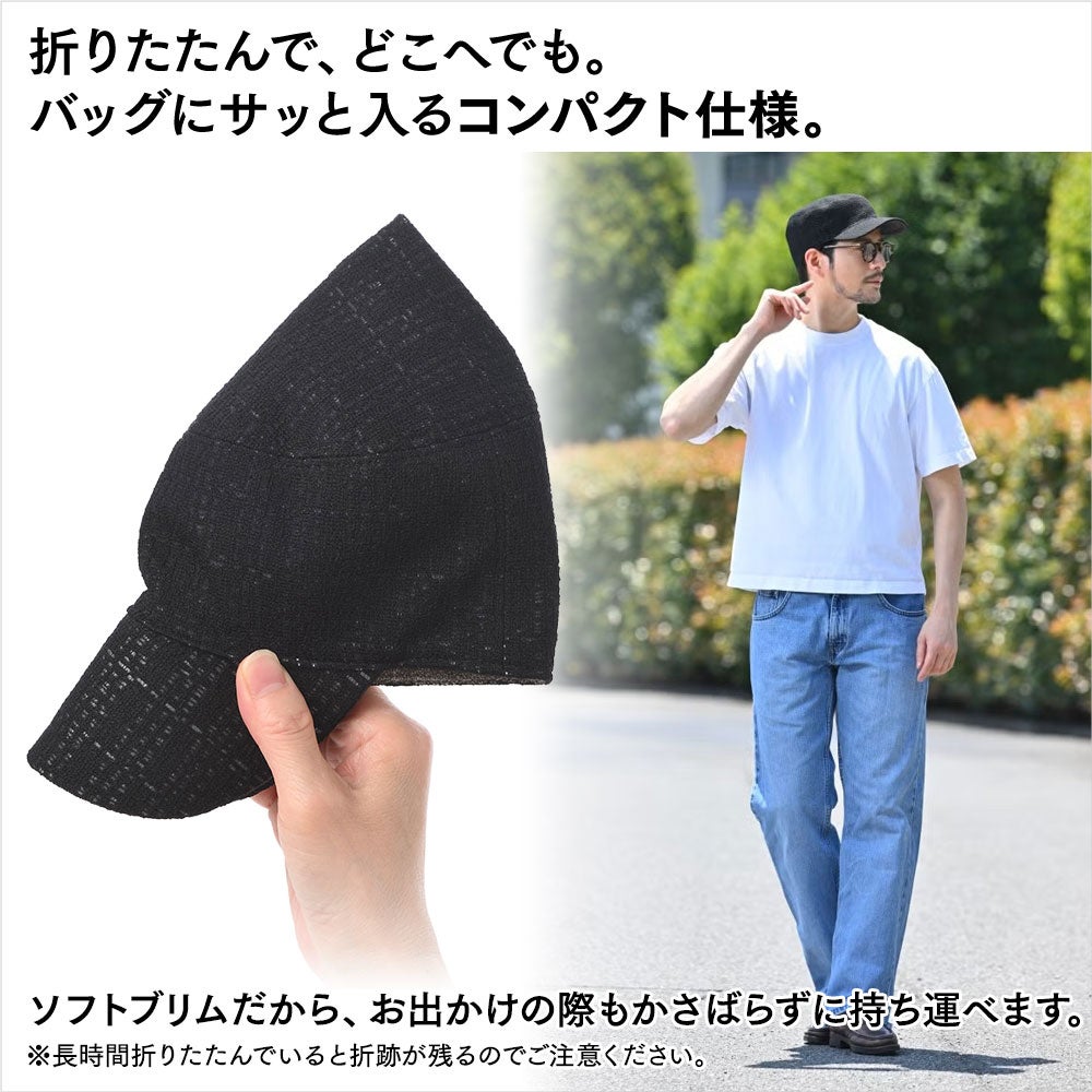 時谷堂オリジナル ワークキャップ Openwork Cap（オープンワーク