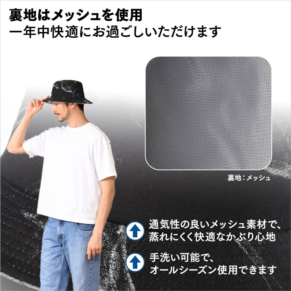 時谷堂オリジナル バケットハット Ink Flow Bucket Hat（インクフロー