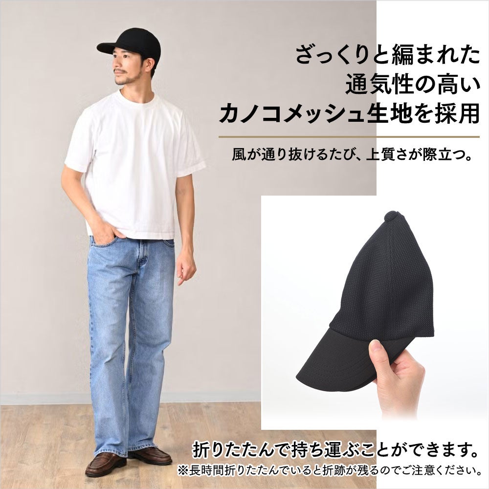 時谷堂オリジナル キャップ KANOKO Mesh Cap（カノコメッシュキャップ