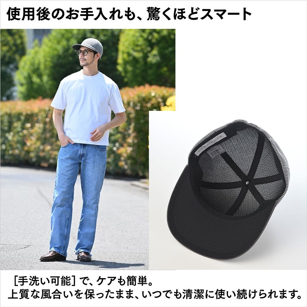 時谷堂オリジナル キャップ KANOKO Mesh Cap（カノコメッシュキャップ
