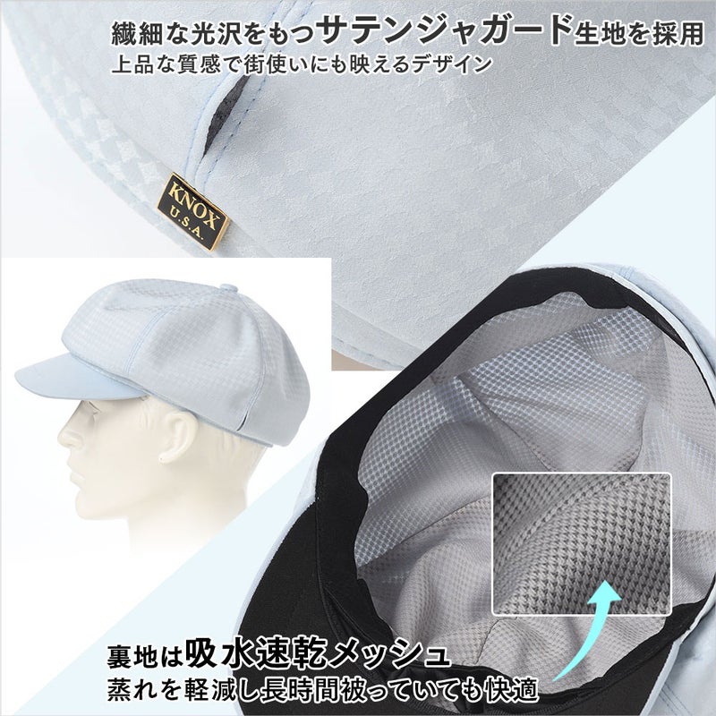 ノックスのゴルフキャスケット Aeria Golf Cas（エアリア ゴルフキャス） ブルー
