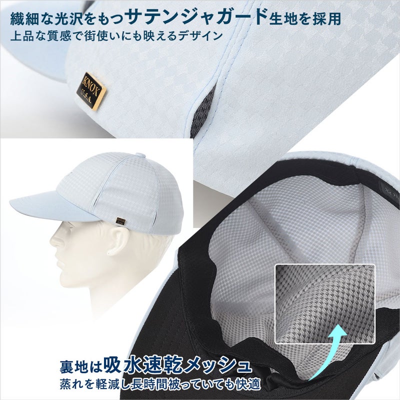 ノックスのゴルフキャップ Aeria Golf Cap（エアリア ゴルフキャップ） ブルー