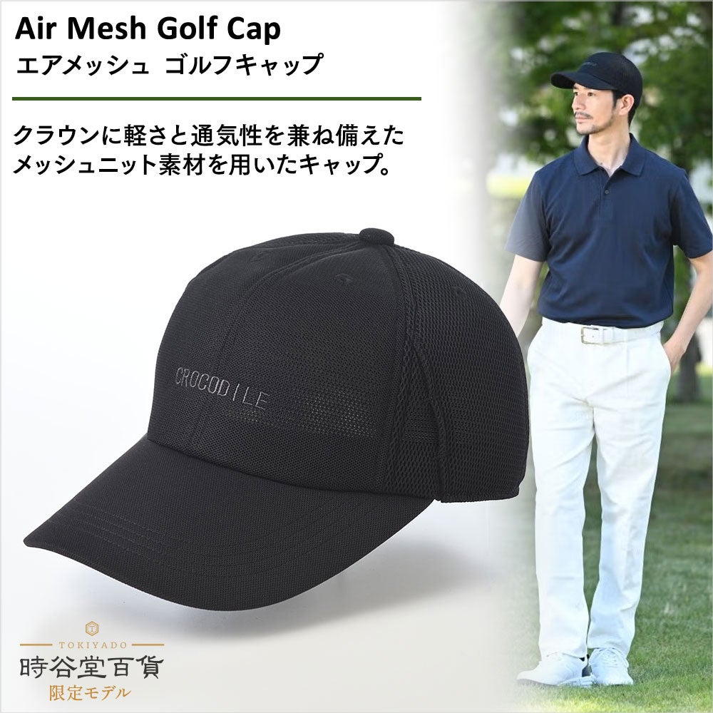 クロコダイル キャップ Air Mesh Golf Cap（エアメッシュ ゴルフ