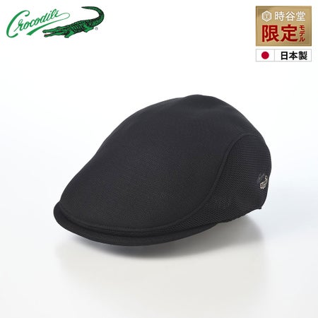 クロコダイルのハンチング Air Mesh Golf Hunting（エアメッシュ ゴルフハンチング） ブラック