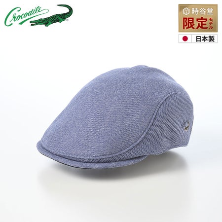 クロコダイルのハンチング Air Mesh Golf Hunting（エアメッシュ ゴルフハンチング） ライトブルー