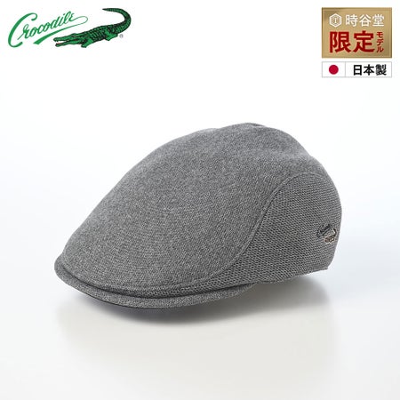 クロコダイルのハンチング Air Mesh Golf Hunting（エアメッシュ ゴルフハンチング） グレー