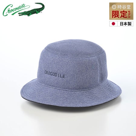 クロコダイルのバケットハット Air Mesh Golf Bucket Hat（エアメッシュ ゴルフバケットハット） ライトブルー