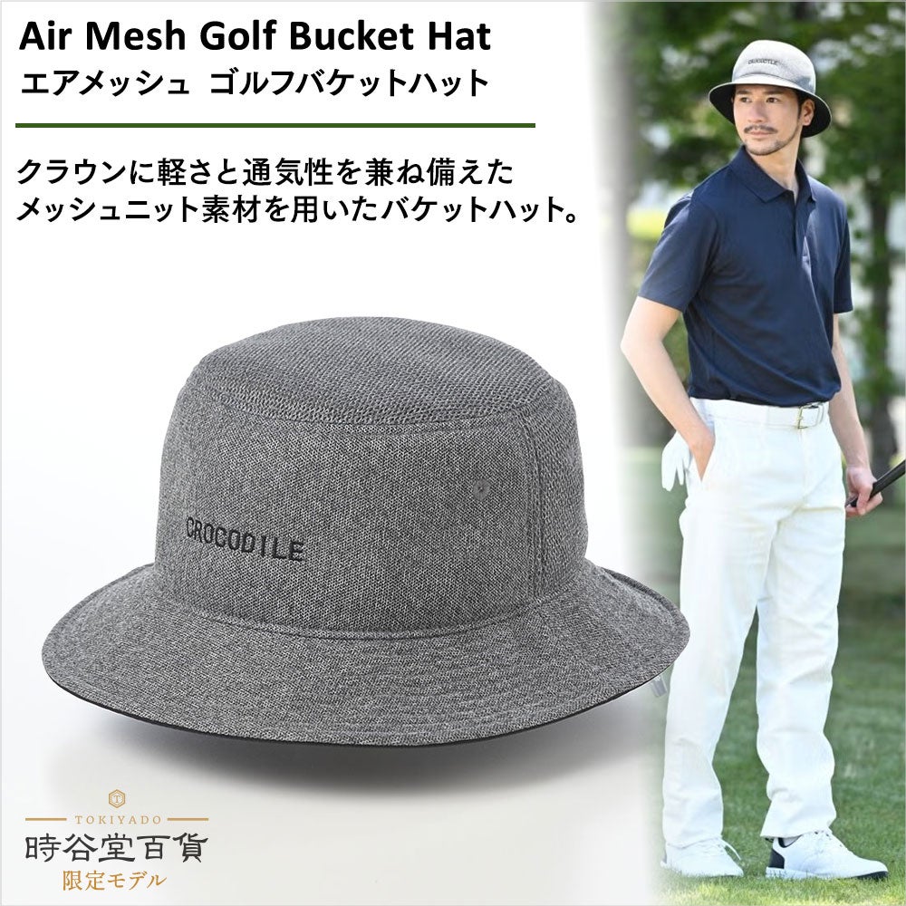クロコダイル バケットハット Air Mesh Golf Bucket Hat（エアメッシュ