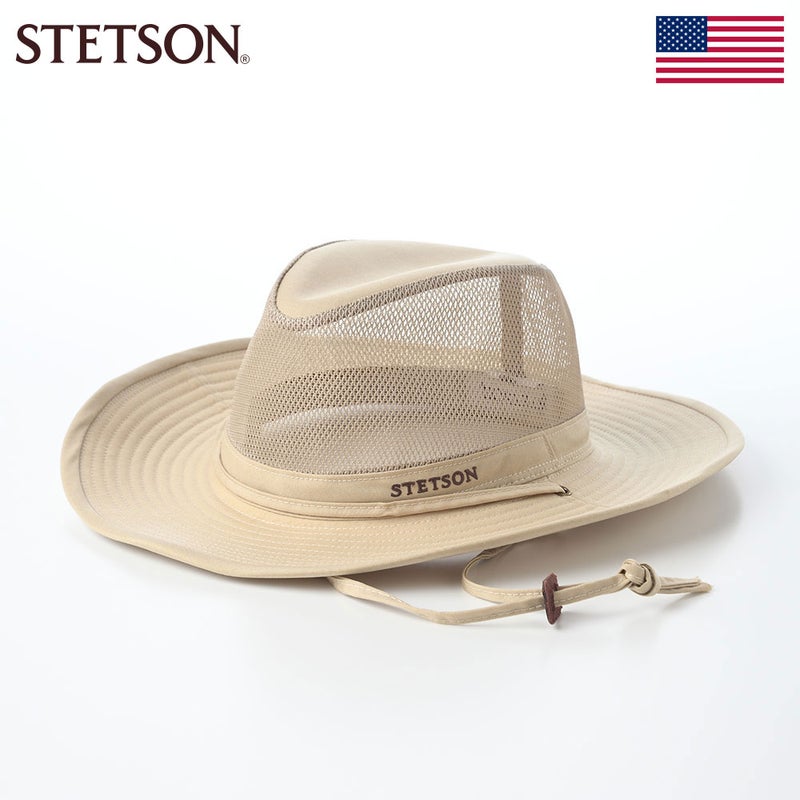 ステットソンのアウトドアハット OUTDOOR AIR LONG BRIM HAT（アウトドア エア ロングブリム ハット） ST316EU ベージュ