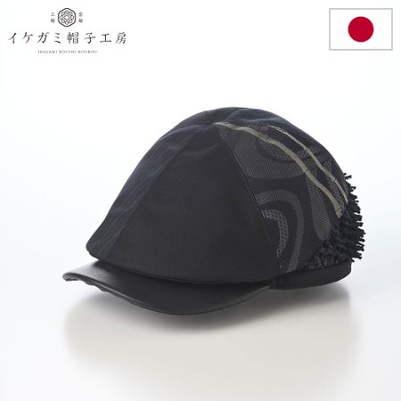 イケガミ帽子工房のハンチング Crafted Hunting Shibori（クラフテッドハンチング シボリ） ネイビーミックス