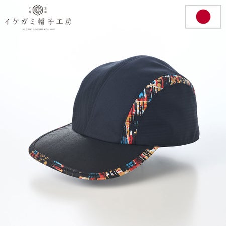 イケガミ帽子工房のキャップ Tailor Flow Cap Africa（テーラー フロー キャップ アフリカ） ネイビーミックス