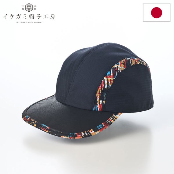 Tailor Flow Cap Africa（テーラー フロー キャップ アフリカ） ネイビーミックス