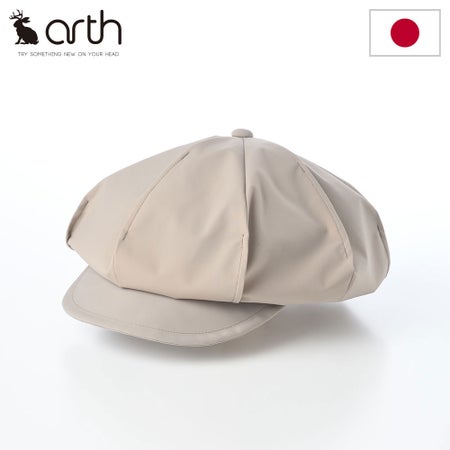 アースのキャスケット Teck Fabric Tuck Cas（テック ファブリック タックキャス） ベージュ