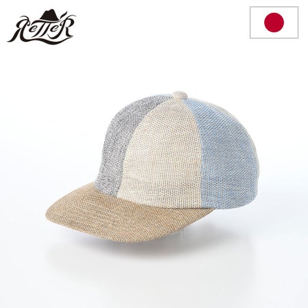 レッターのキャップ Asakarami Cap（アサカラミキャップ） ミックス