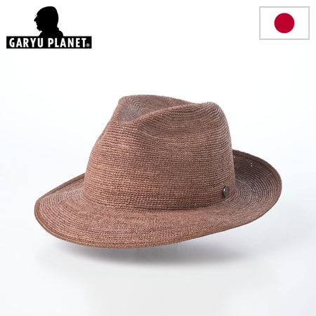 ガリュープラネットのラフィアハット Crushable Raffia Hat（クラッシャブル ラフィアハット）819 ブラウン