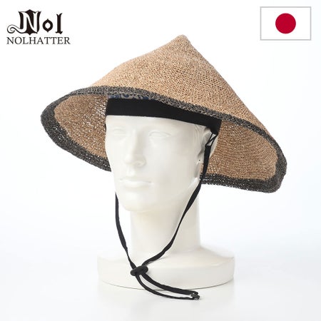 ノルの笠（かさ） Kasa Washi（カサ ワシ） ベージュ