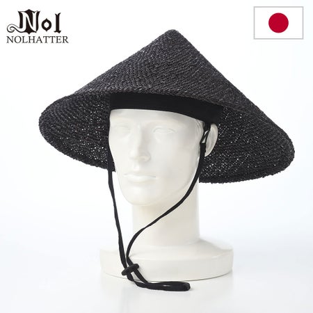 ノルの笠（かさ） Kasa Pandan（カサ パンダン） ブラック
