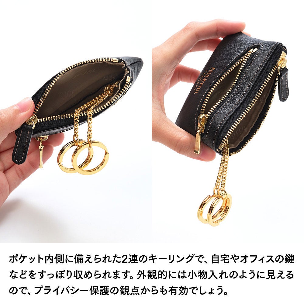 ゴールドファイル キーケース オックスフォード ファスナー付きキー