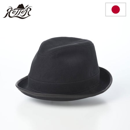 レッターのソフトハット Bio Para Hat（バイオ パラ ハット） ブラック