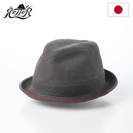 レッターのソフトハット Bio Para Hat（バイオ パラ ハット） チャコール