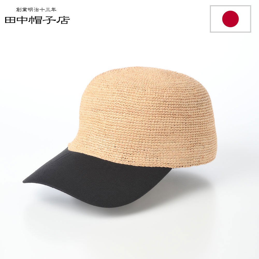 田中帽子店 麦わら帽子 商品一覧 | 正規販売店 帽子通販 時谷堂百貨