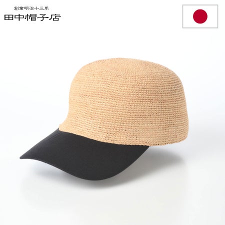 田中帽子店のキャップ Osti（オスティ） UK-H161 ナチュラル