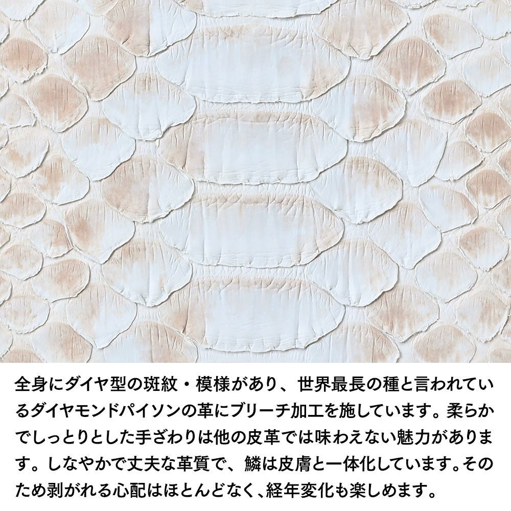 ズー 名刺入れ ブリーチパイソン 名刺＆カードケース ホワイト | 帽子