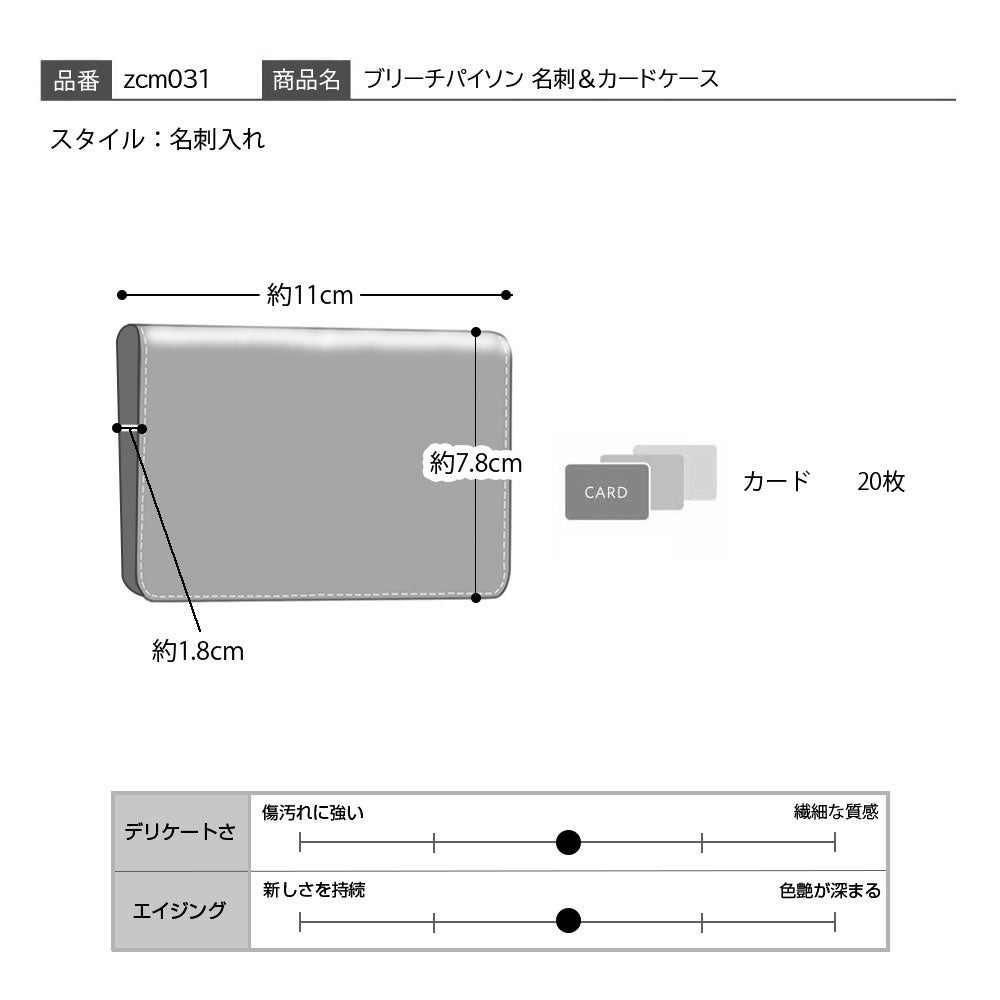 ズー 名刺入れ ブリーチパイソン 名刺＆カードケース ホワイト | 帽子