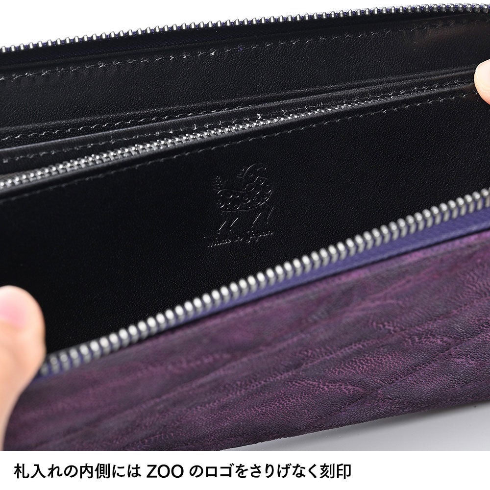 ズー 長財布 象革 バイカラー ラウンドファスナー長財布 パープル