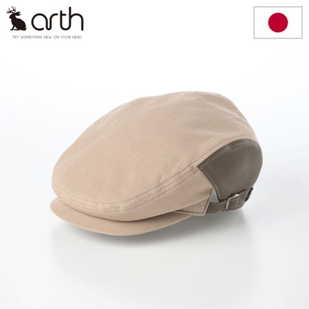 アースのハンチング LEATHER COMBI HUNTING（レザー コンビ ハンチング） ベージュ