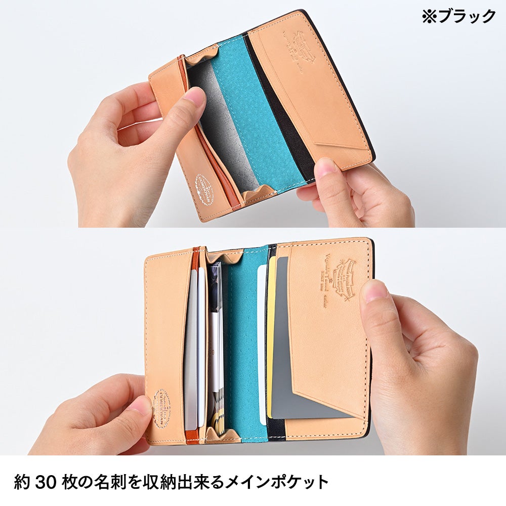 コードバン プレミアム ノンステッチ 名刺入れ AH-051 ネイビー | 帽子