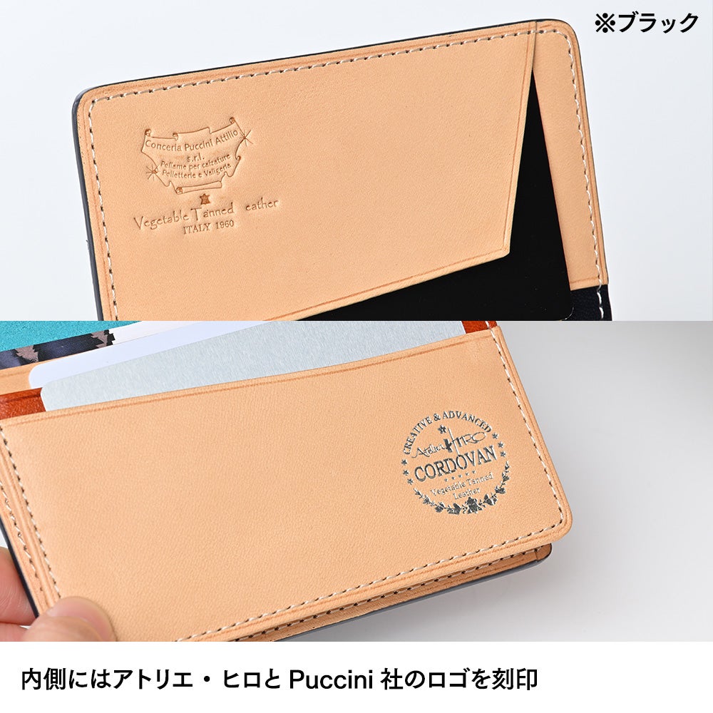 コードバン プレミアム ノンステッチ 名刺入れ AH-051 ネイビー | 帽子