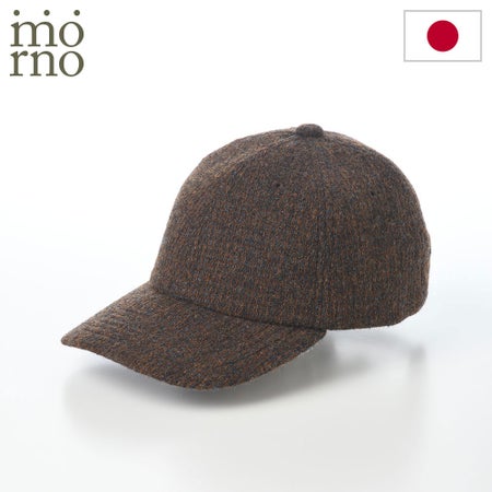 モーノのキャップ Harris Tweed cap（ハリスツイード キャップ） ブラウン